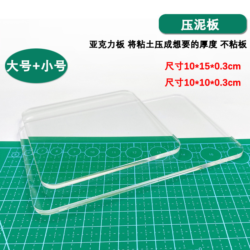 水性上光油手办模型软陶泥透明光油石塑黏土超轻粘土亮油封层工具|undefined