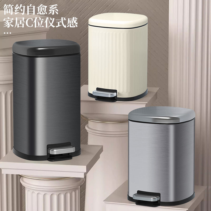 TikTok Stainless Steel Trash Can Cream Style Pedonic Storage Bucket with Lid Household Kitchen Living Room Toilet Hotel