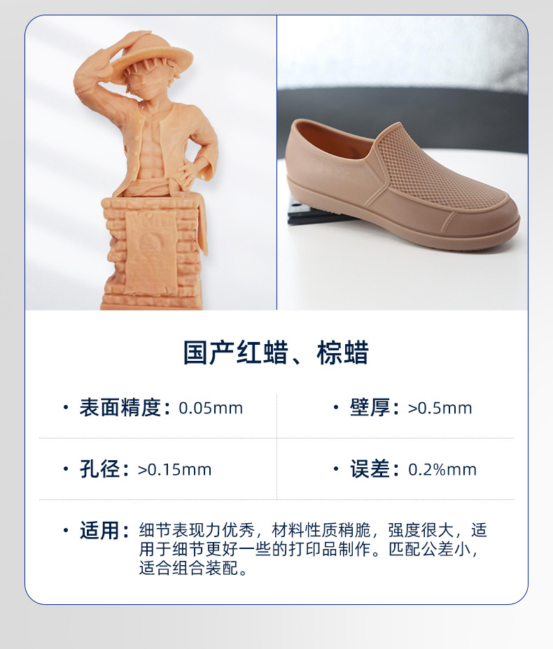 超工-详情_16.jpg
