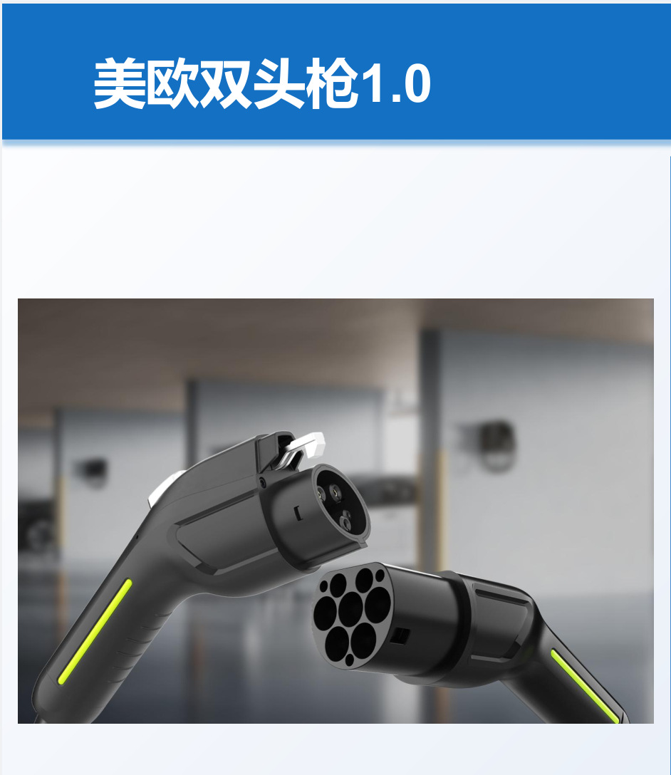 European Standard Double-Head Charging Gun New Energy Electric Vehicle Car Double-Head Gun Charging Pile Extension Cord 16A32A