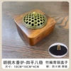 Square bronze Incense burner