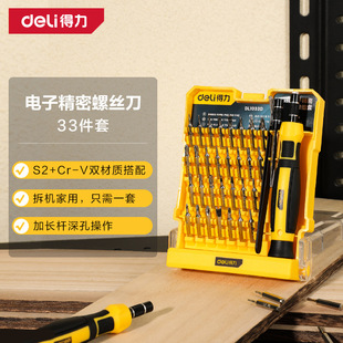 昆山市九星五金电器有限公司