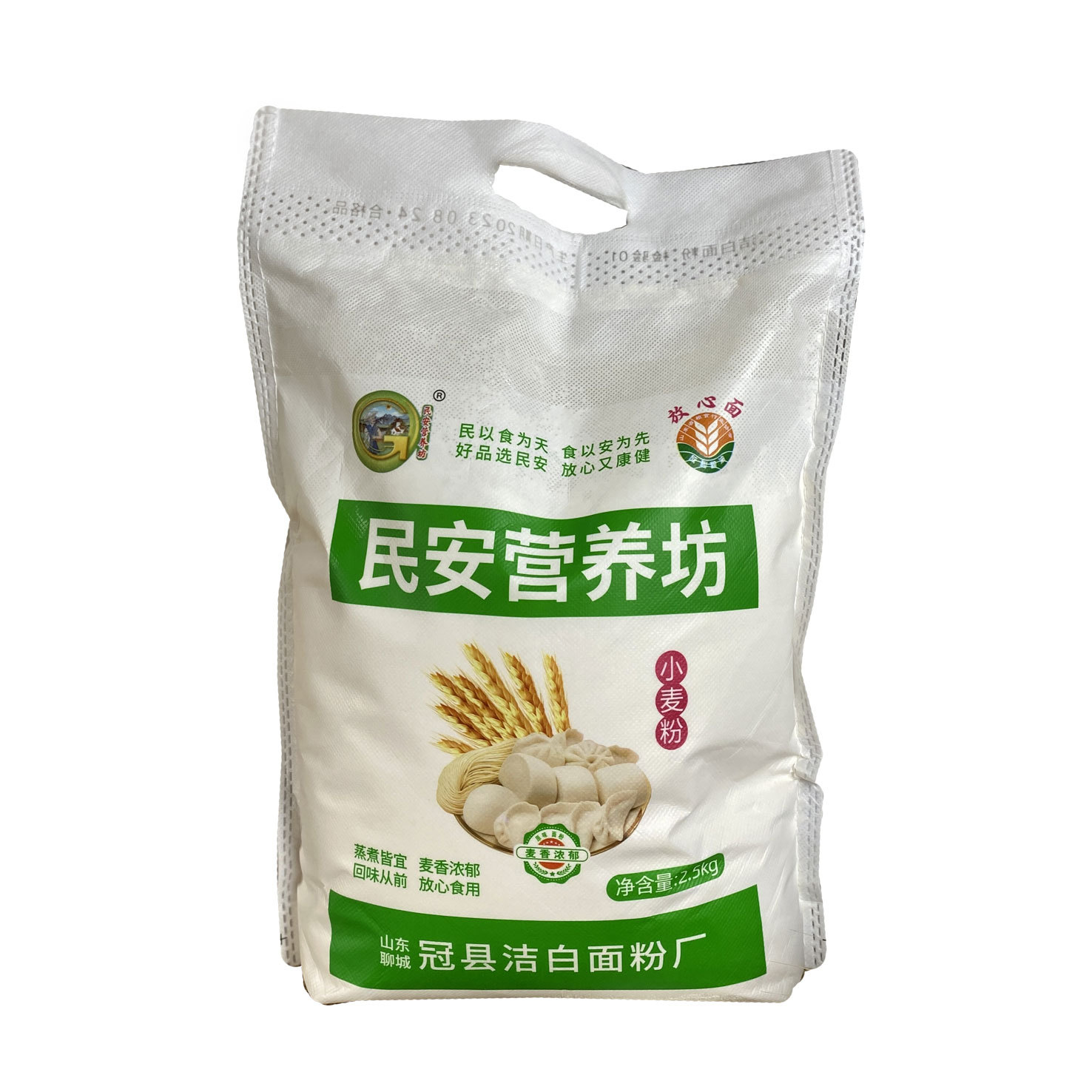 С�����ɽ��С�����С���5��һ�����ӽ��������������ԭζ��