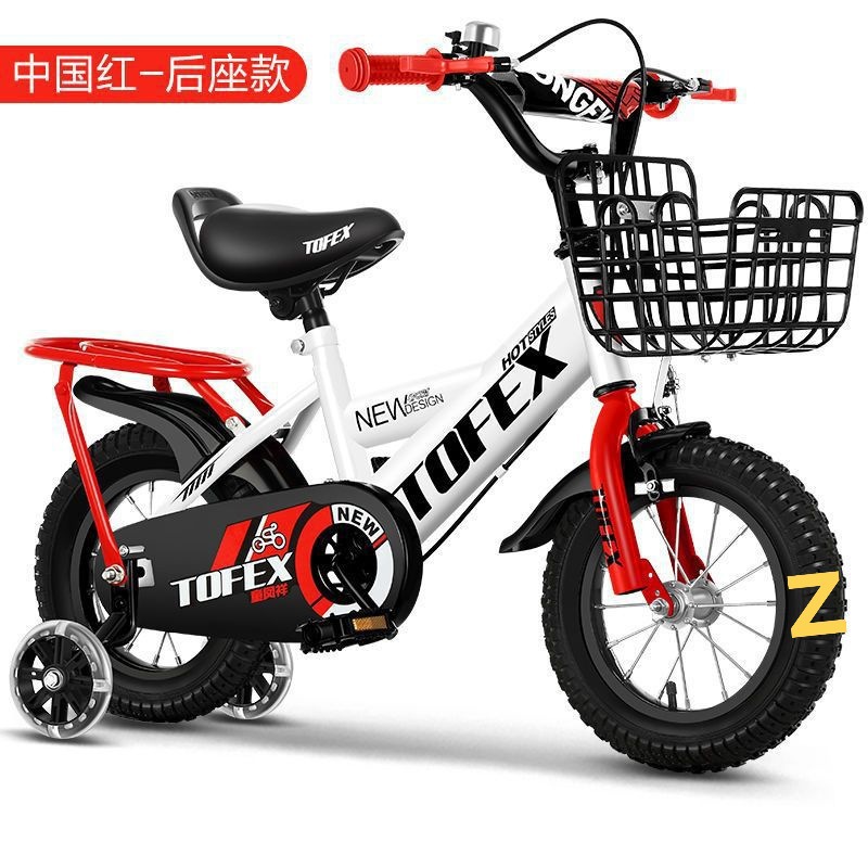 -=-기간 한정 핫 세일-=뒷좌석 모델 화이트 + 플래시 보조 바퀴 + 선물 패키지