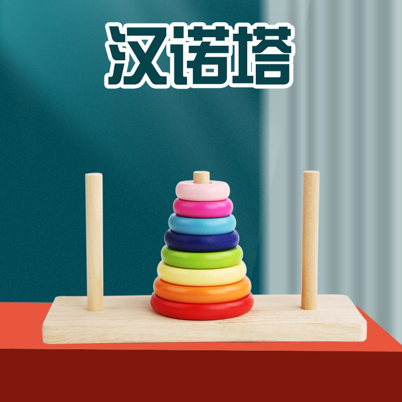 Wooden logic intellectual tower of Hanoi for students for training