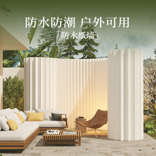 十八纸防水纸墙防潮屏风高隔断隔板商用办公展会展架空间拉伸造型