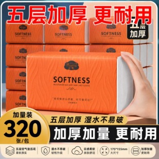 �������S�����鼈���ô�����ӌ����b�Ƶ꼈�鼈���]������