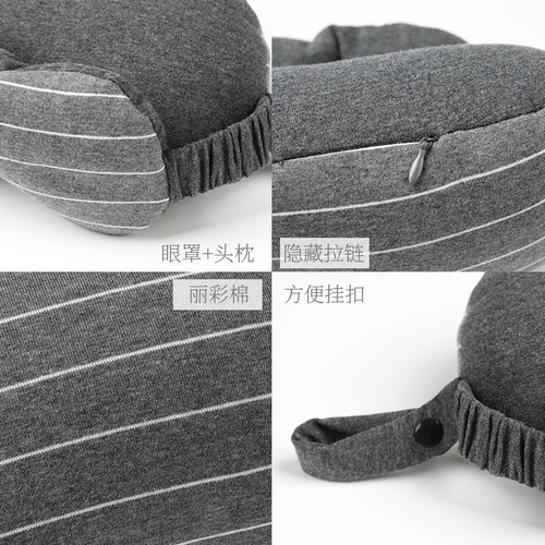 Eye mask two-in-one neck pillow jersey foam particle eye mask pillow car travel leisure nap pillow