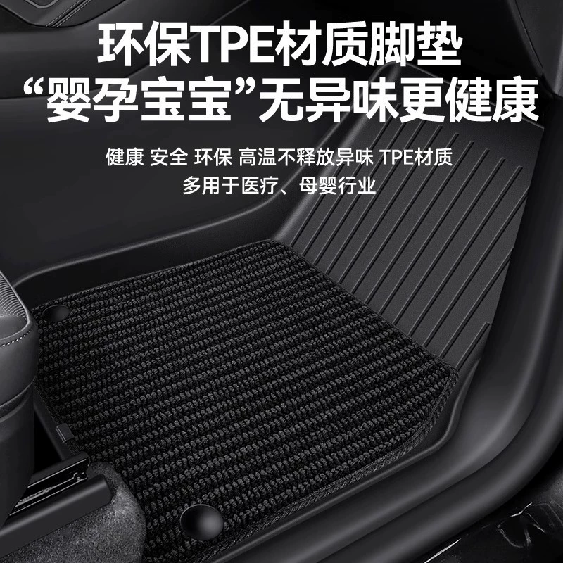 Совместимый с Tesla, коврик, ковролин с аксессуарами, новая версия, из TPE