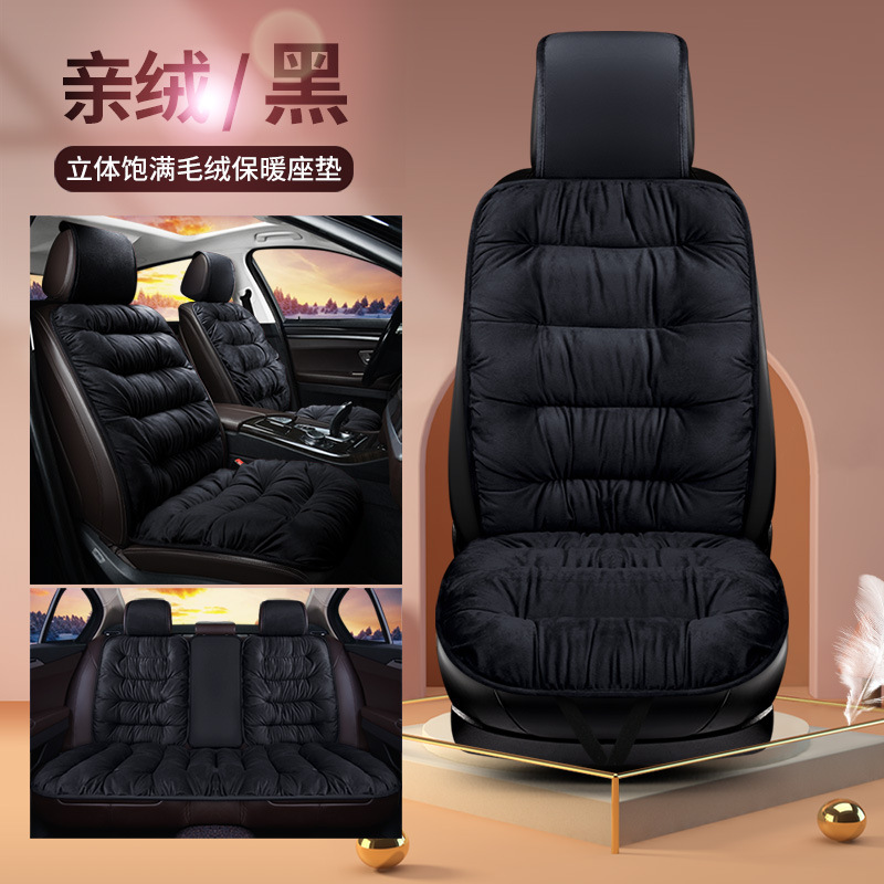 自動車クッション冬のぬいぐるみは、冬の小型車用背もたれ車用の汎用シートカバーを厚くします。|undefined