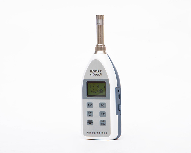 恒升HS5628A便携式积分声级计，手持式噪声分析仪