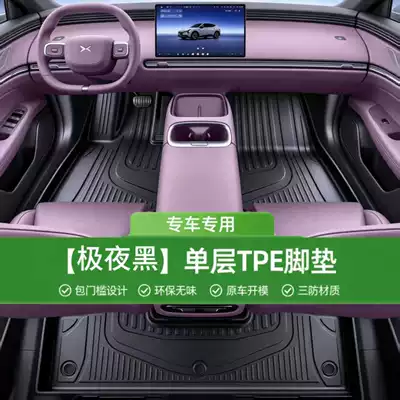 Zhiji LS6 model, specialized TPE floor: Modelə uyğun ayaqaltı - midnight-blacksingle-layer-tpe-floor-mat