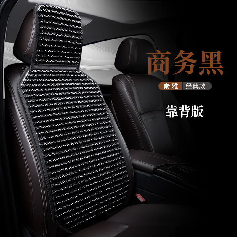 Cool pad — Qìchē Seat Cushion - black-and-red