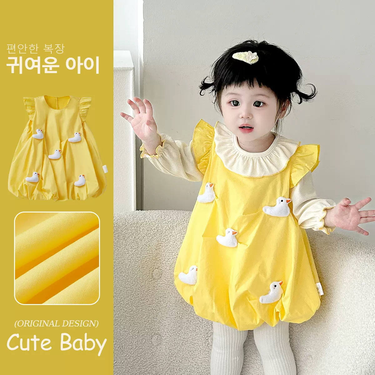 黄色连衣裙女童2025早秋女宝宝秋季公主裙套装婴儿蓬蓬裙儿童裙子