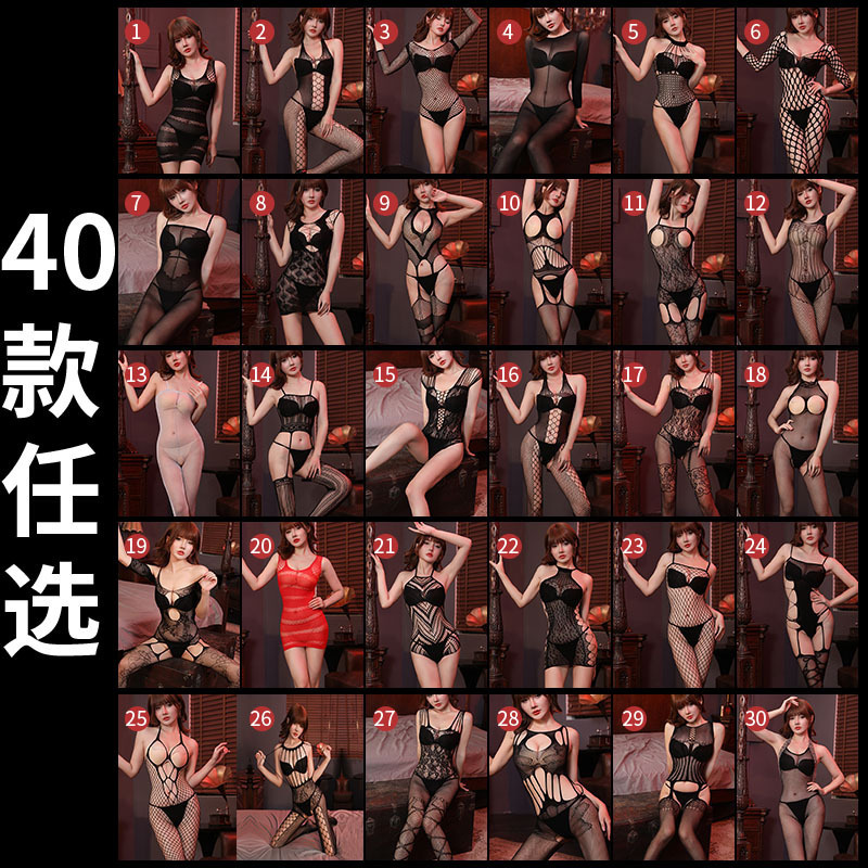 Sexy Lingerie Tight Sexy Suit Uniform Temptation Women's Transparent Open Crotch Net Clothes Body Stockings Net Socks Wholesale