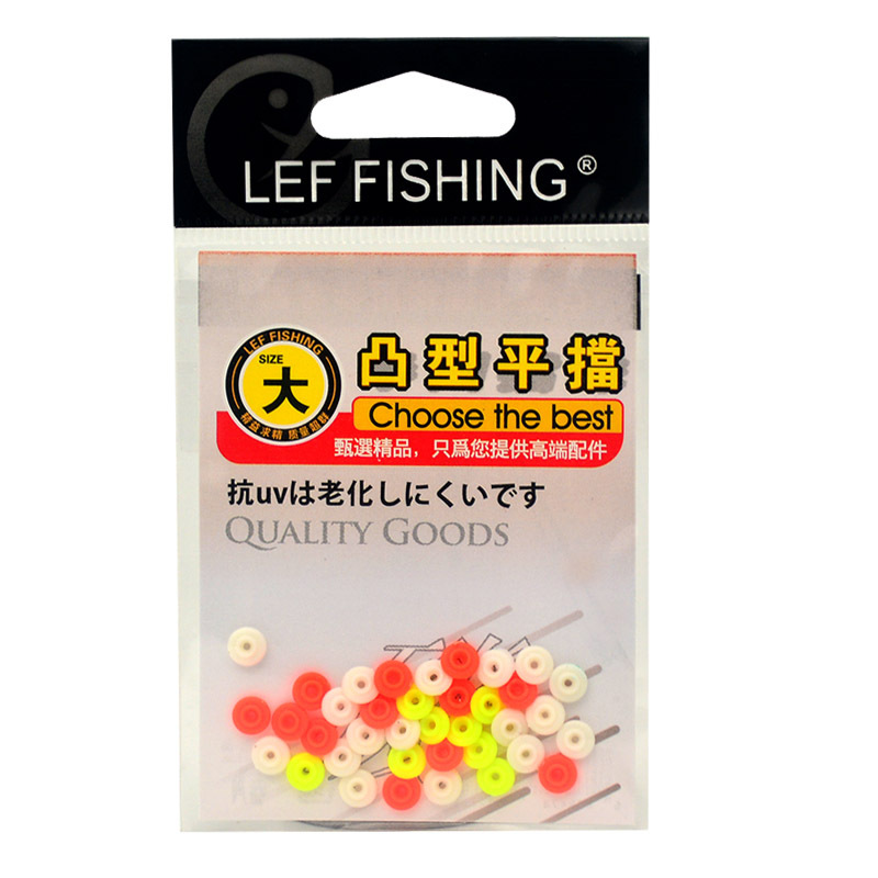 Bump flat gear fishing flat -blocked Abo semicircular line file bean file Zhuhai fishing raft fishing fishing supplies small accessories 5