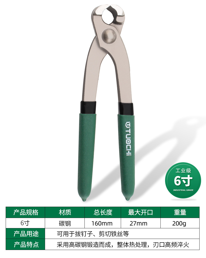 Pinzas de alambre, pinzas de alambre, pinzas de alambre, pinzas de pinza, pinzas de aguja, pinzas de alambre, pinzas de tuerca de alambre, pinzas de extracción de pinzas