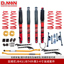 �m����ľ��ķ��JB43�p�����ױP���b2-4�����׼�JB74���������S