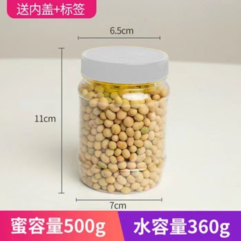 蜂蜜ボトルペットボトル 500 グラム食品包装増粘透明密封された保存蜂蜜瓶 0.5kg 卸売送料無料|undefined