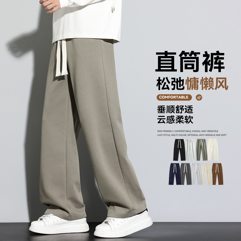 Men's Pants Spring and Autumn Casual Pants Men's Drapey Wide-Leg Loose Sports Straight Long Pants Fleece-Lined Autumn and Winter Sweatpants Men's Pants Spring and Autumn Casual Pants Men's Drapey Wide-Leg Loose Sports Straight Long Pants Fleece-Lined Autumn and Winter Sweatpants