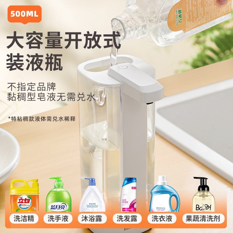 Hot-Selling Kitchen Automatic Sensor Dishwashing Machine Electric Waterproof Hand Sanitizer Machine Soap Dispenser Washing Smart Liquid Dispenser