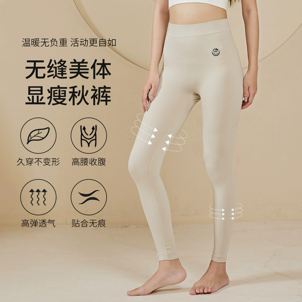 Бесшовные утягивающие леггинсы для женщин, термобрюки для ношения под одеждой, домашние брюки для йоги, хлопок, высокая эластичность, дышащие, оптом