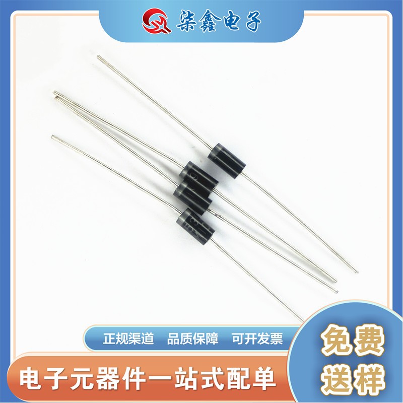 厂家直销 直插1N5399  DO-15 整流二极管  全新现货