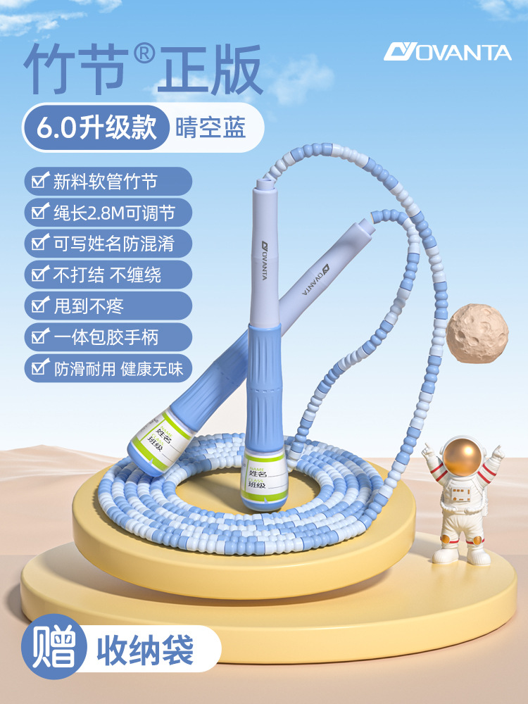 초등학생 유치원/전문모델/줄길이 2.8m 조절가능 [키 1.7m이상] 발차기 통증없음/이름 쓰기 가능/맑은하늘색