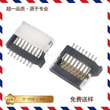 MICRO SD push pull type (TFSF2-EBS2-1102)1.5H ȫ�ܽ���TF����