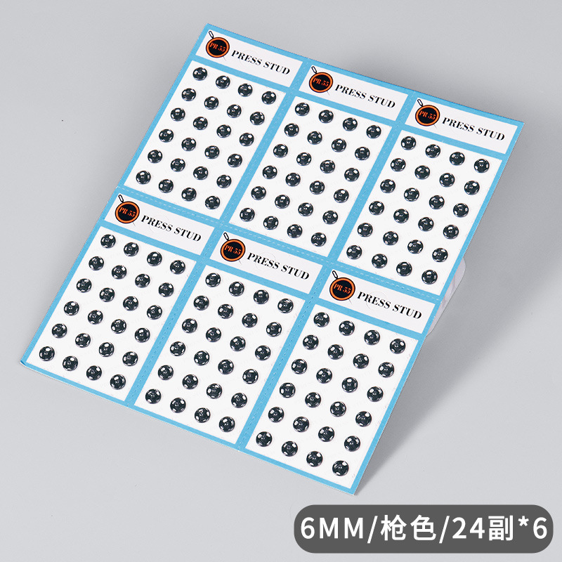 銅暗ボタン6mm7mm8mm9mm子母ボタン見えない光防止服装ボタン環境保護検査針