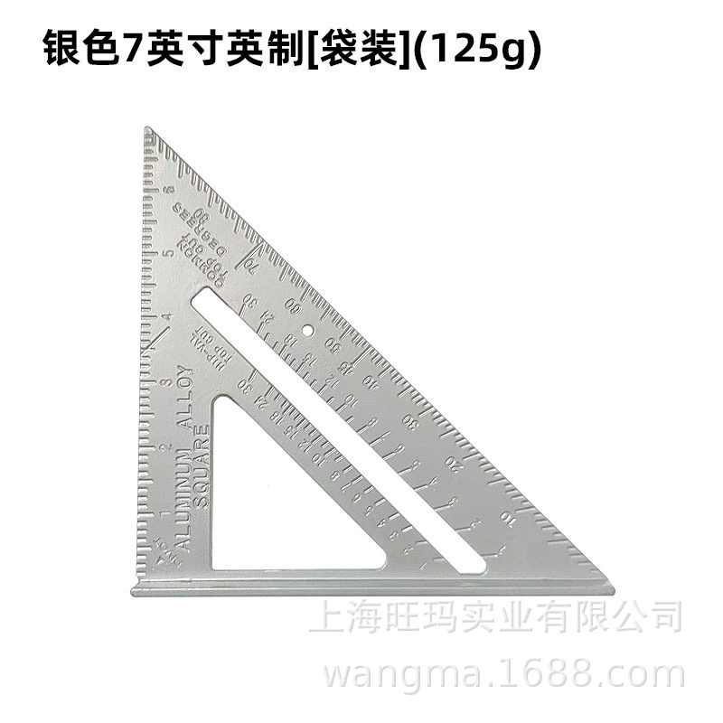 WM7 -inch public British -made aluminum profile Black oxidation triangular board 90 degrees 45 degrees triangular ruler right angle