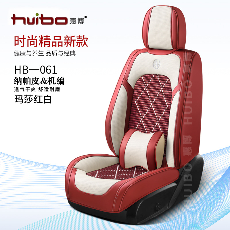 Seat cushion, seat cover — Universal Leather - red