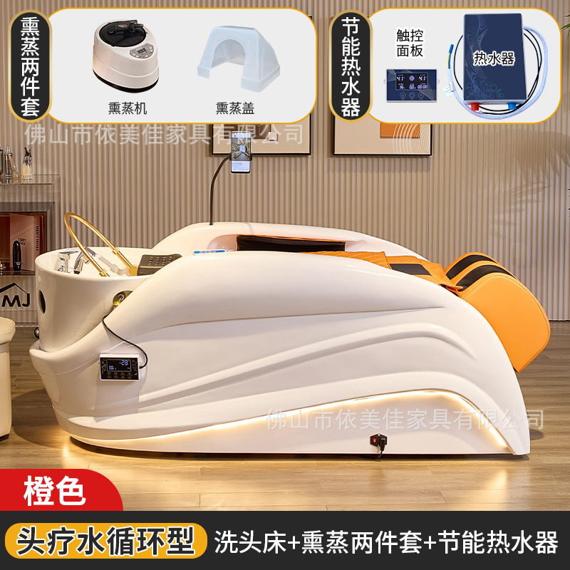 Cama de masaje 4D + ciclo de agua + calentador de agua + fumigación