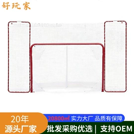 球网;高尔夫配件;足球门/网