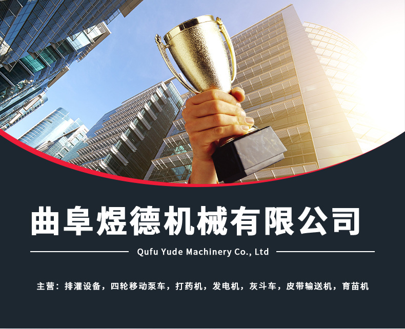 排灌设备_01.jpg