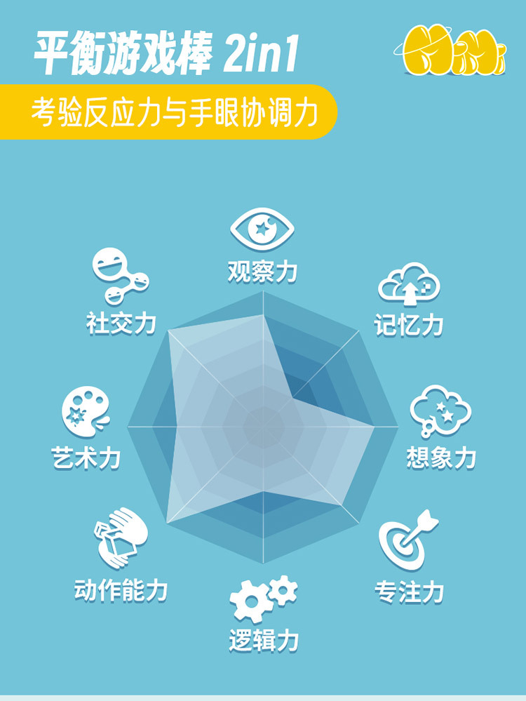 儿童智力游戏棒 彩色游戏棒 挑棒挑棍 儿童益智游戏 经典桌面游戏
