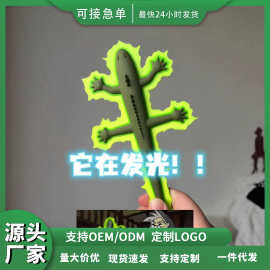 3D打印老爹蜥蜴成龙历险记妖魔鬼怪快离开钥匙扣挂件工艺品摆件
