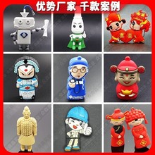 卡通U盘定制个性迷你立体公仔usb形状便携创意礼品pvc软胶存储盘