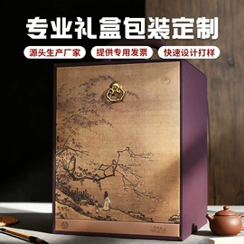 其他礼品包装;端午礼品包装;化妆品礼盒包装