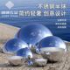 Stainless Steel Hollow Hemisphere Bright Mirror Semicircle Shopping Mall Decorative Metal Ornaments Wall Hanging Round Tube Plug Sealing