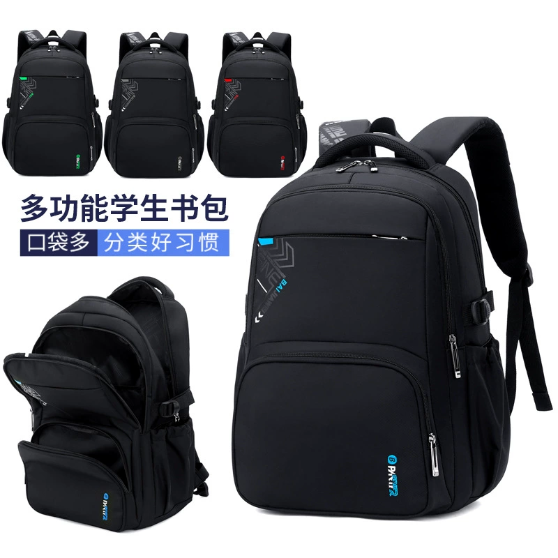 Большой школьный школьный рюкзак для мальчиков средней школы Budkiwei