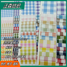 3mm6mm1.1cm色织裙装泡泡皱格子朝阳格面料涤氨纶弹力皱格子布料