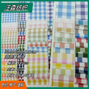 3mm6mm1.1cmɫ��ȹ�b���ݰ����ӳ�ꖸ����Ϝ찱�]���������Ӳ���