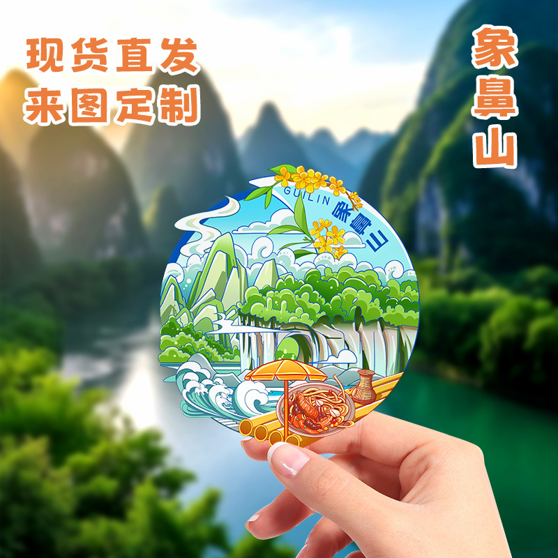 桂林木製冷蔵庫マグネット磁気旅行記念象鼻山漓江日月双塔文化創造ギフト在庫卸売|undefined