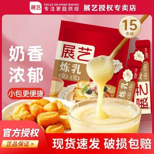 չˇ����13g*15�����Ɵ��̵���Һ������Ʒ�����̲�����ԭ����