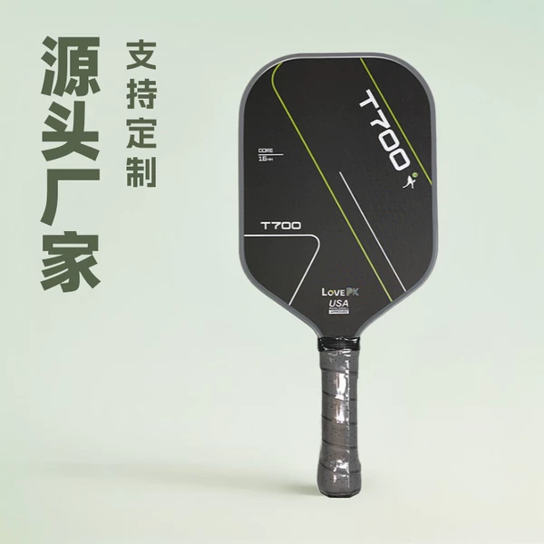 Factory direct supply T700 cloth matte carbon fiber pick racket suit 16MM competition training pick racket