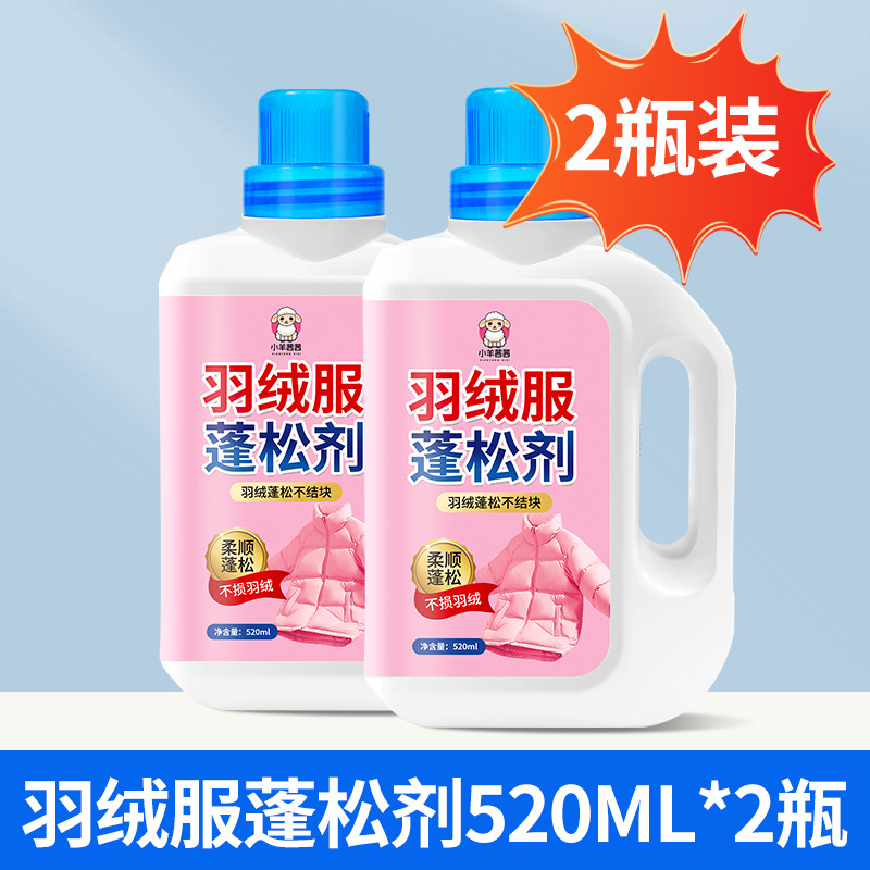 점장 추천 1.0kg 팩 [세탁과 케어가 하나로] - 뭉침 없음/주름 없음/벨벳 손상 없음