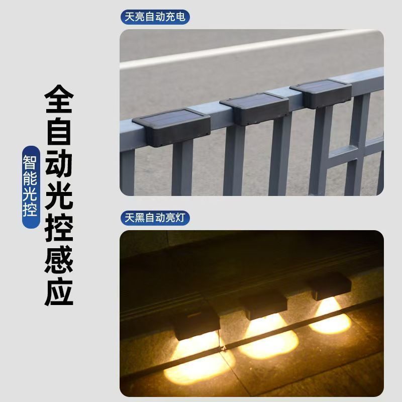 太阳能庭院灯户外洗墙灯照明灯防水观景室外阳台别墅花园装饰射灯|undefined