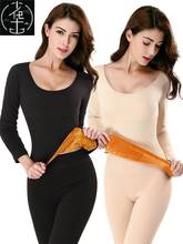 Ladies Thermal Underwear Winter Women Long Johns Plus羳