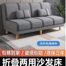 小沙发可折叠客厅出租房小户型双人多功能布艺三人简易沙发床两用